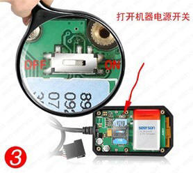 A188T汽车防盗定位器安装图