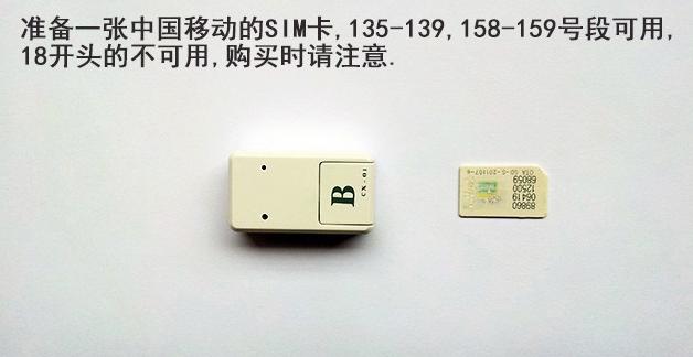 CX01B定位器使用方法图解