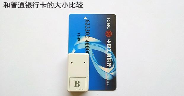 CX01B定位器
