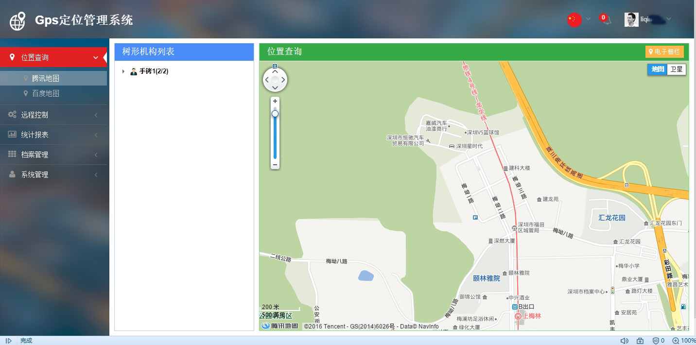 GPS腕带式电子手铐定位器网上管理系统使用图解