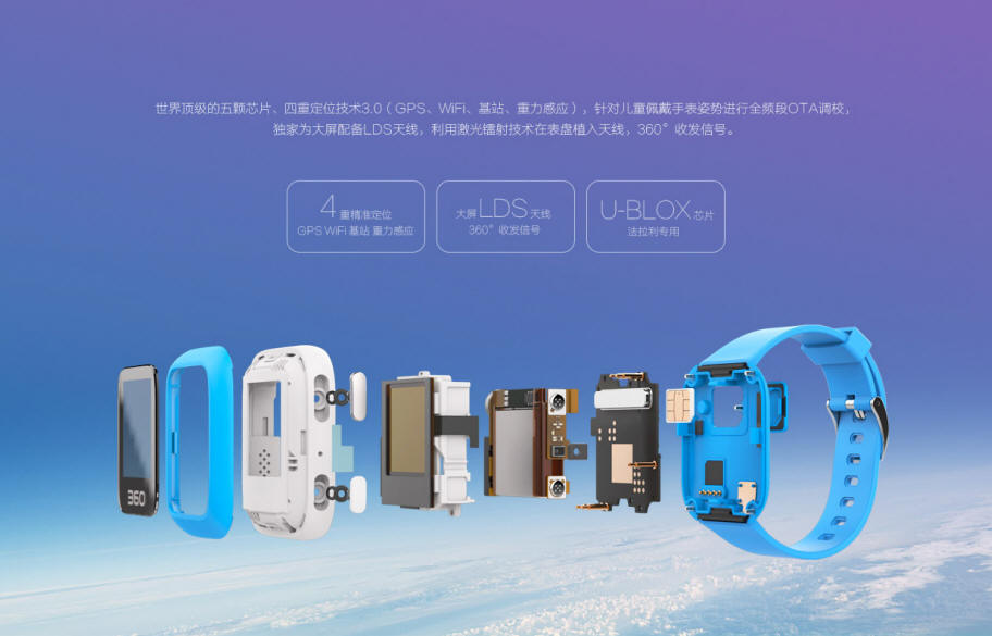 儿童手表定位器电话版