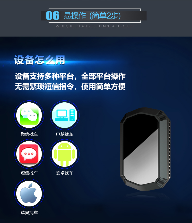 免卡录音版北斗卫星定位器|超长待机定位器|电动汽车微型跟踪器|车载强磁免安装迷你防盗追踪器招商电话:13695643311