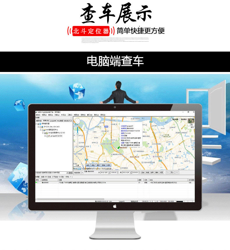 免卡录音版北斗卫星定位器|超长待机定位器|电动汽车微型跟踪器|车载强磁免安装迷你防盗追踪器招商电话:13695643311