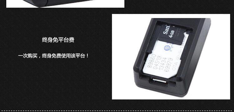 微型GPS定位器 汽车免安装防盗跟踪器