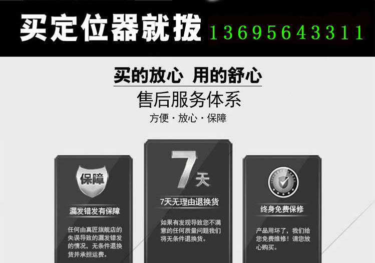 微型GPS定位器 汽车免安装防盗跟踪器