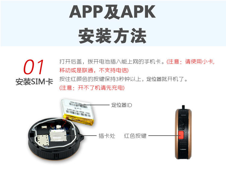 知天下微型车载跟踪器 手机gps个人卫星定位器系统