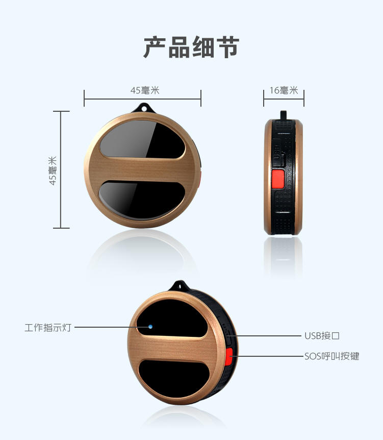知天下微型车载跟踪器 手机gps个人卫星定位器系统