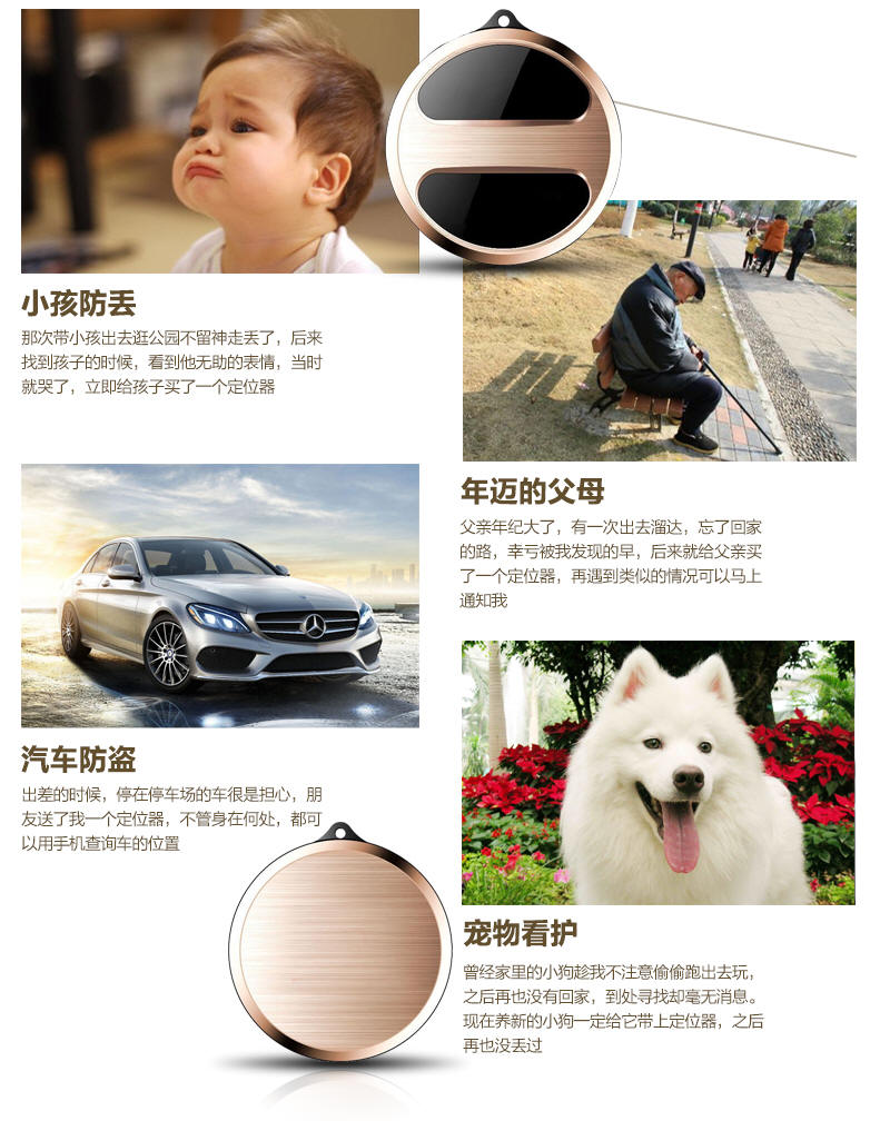 知天下微型车载跟踪器 手机gps个人卫星定位器系统