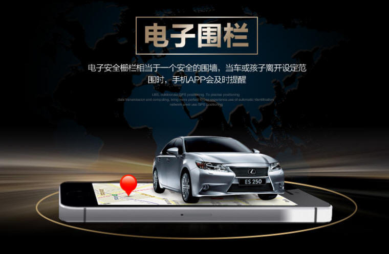知天下微型车载跟踪器 手机gps个人卫星定位器系统