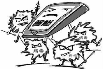 手机号码定位找人服务公司 手机定位技术服务单位 手机病毒