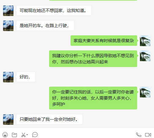手机定位技术帮助找到了失散的亲人