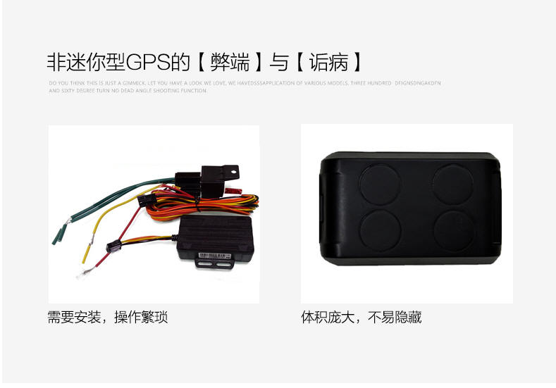 曼昆微型免安装全球GPS定位追踪防盗器 老人儿童防丢器