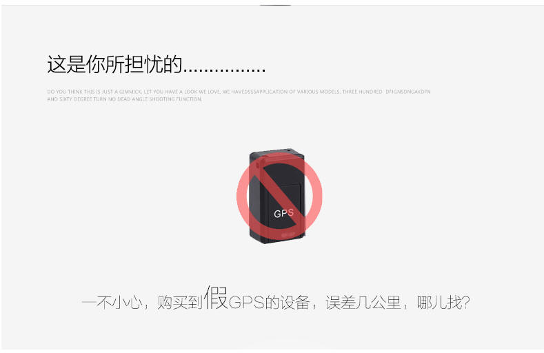 曼昆微型免安装全球GPS定位追踪防盗器 老人儿童防丢器