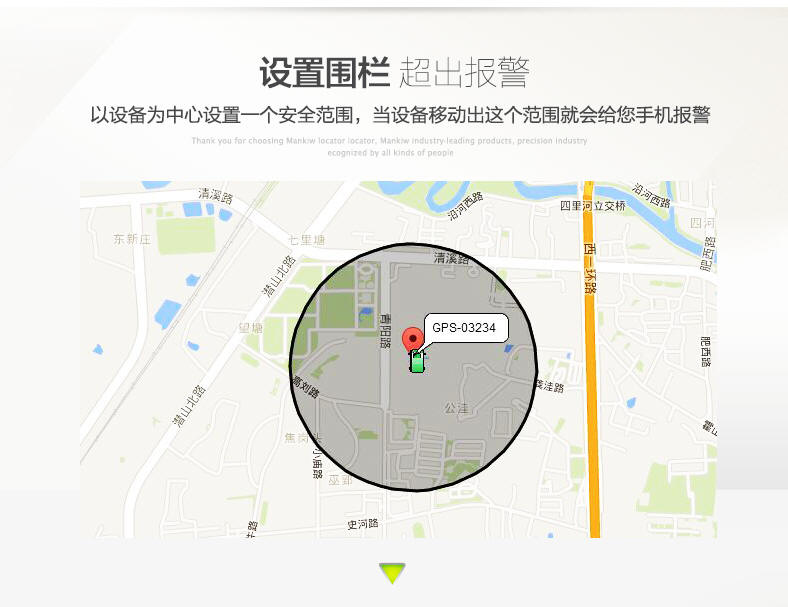 曼昆微型免安装全球GPS定位追踪防盗器 老人儿童防丢器