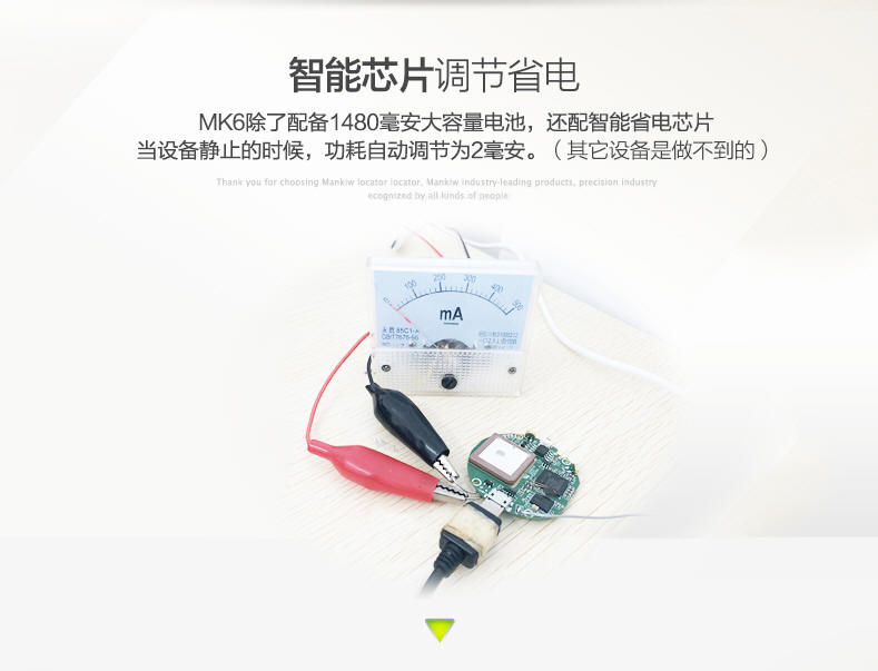 曼昆微型免安装全球GPS定位追踪防盗器 老人儿童防丢器