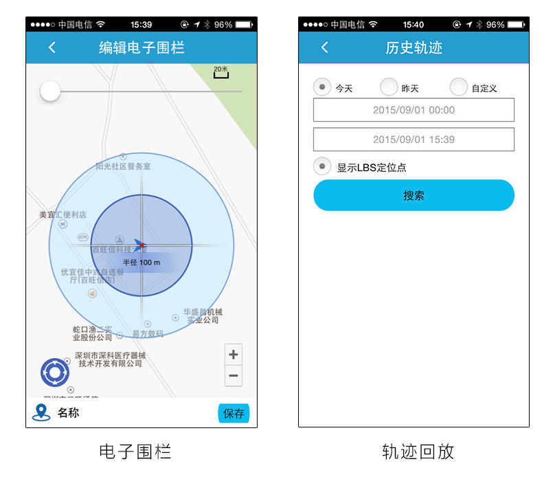 曼昆微型免安装全球GPS定位追踪防盗器 老人儿童防丢器