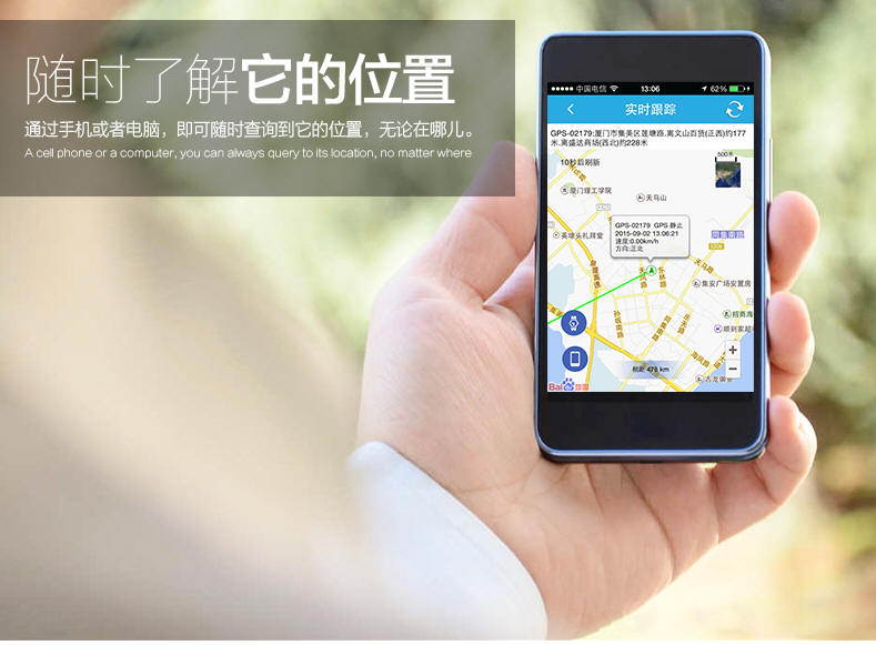 曼昆微型免安装全球GPS定位追踪防盗器 老人儿童防丢器