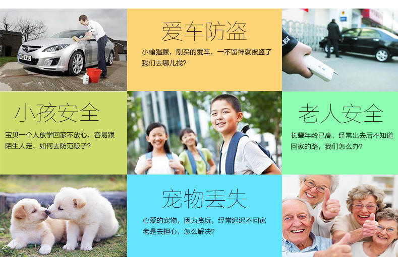 曼昆微型免安装全球GPS定位追踪防盗器 老人儿童防丢器