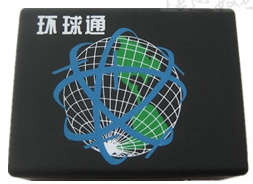 超微型全球卫星定位防盗器 gps定位追踪器