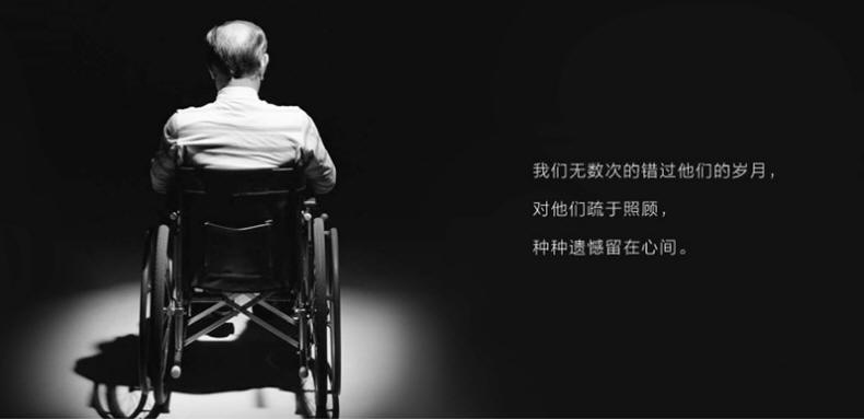 智能安全预警器|老人报警器|爱牵挂紧急呼叫器|防跌倒护理手机|老人一键打电话定位手机