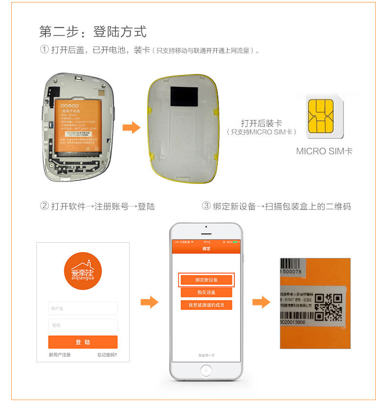 智能安全预警器|老人报警器|爱牵挂紧急呼叫器|防跌倒护理手机|老人一键打电话定位手机