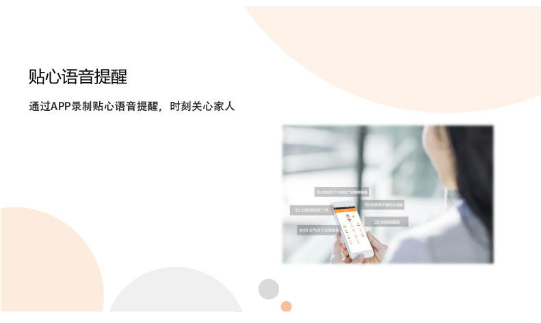 智能安全预警器|老人报警器|爱牵挂紧急呼叫器|防跌倒护理手机|老人一键打电话定位手机