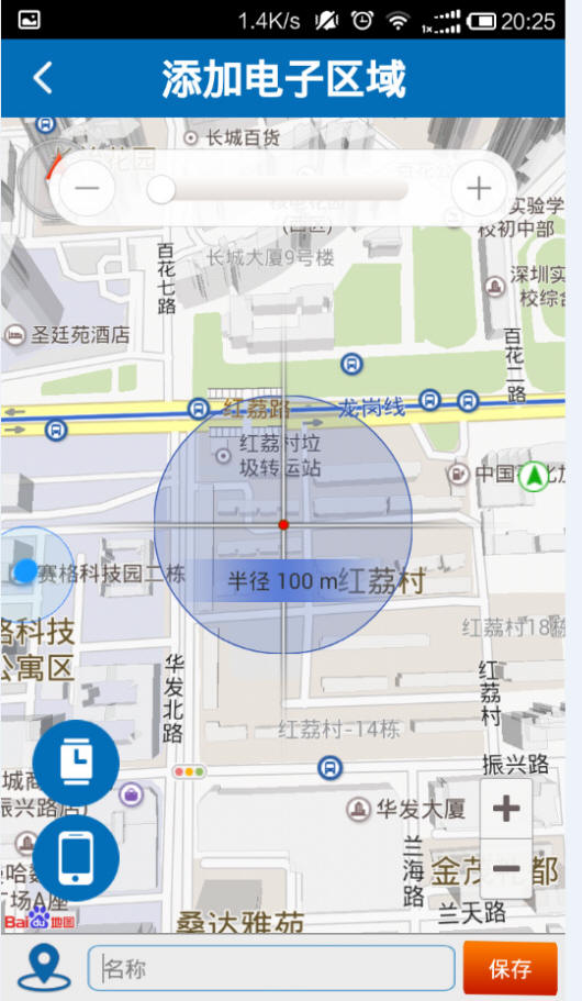 迪思特宠物定位器设置安全区域