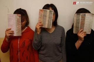 假富婆“重金求子” 多种骗术大揭秘 防骗常识