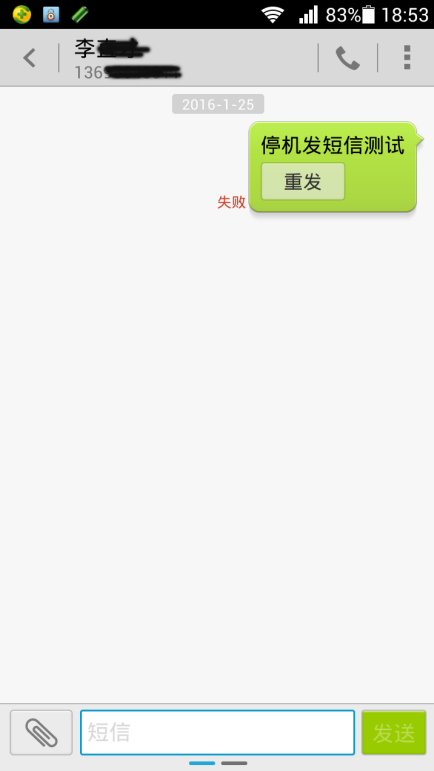 防范短信诈骗大讲堂