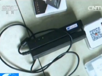 犯罪嫌疑人使用的银行卡读卡器
