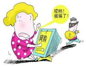 网络支付骗局漫画