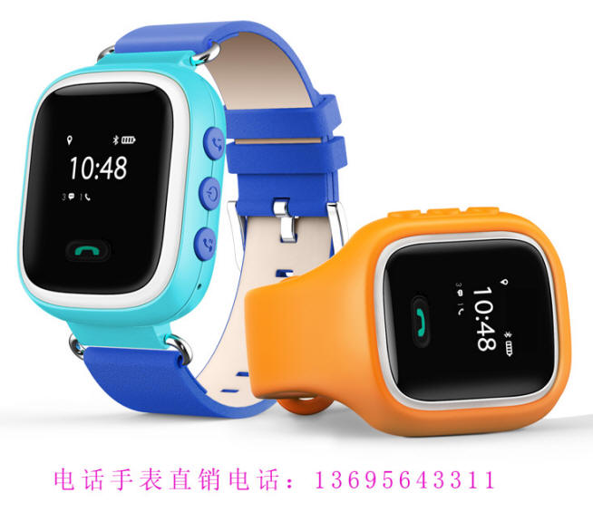 吧吧咪呀 宝贝智潮电话定位手表