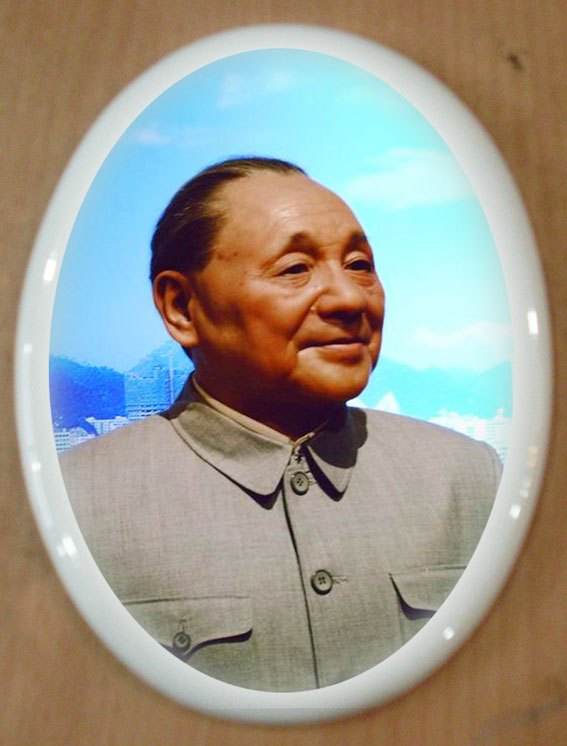 激光瓷像设备厂家 高温瓷像培训 电脑瓷像技术 伟人邓小平瓷像