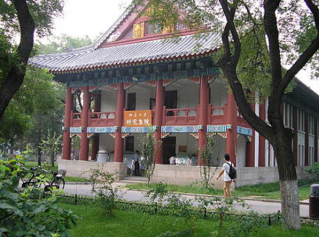 北京大学研究生院