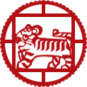 属虎人2017年四大运势——事业、财运、感情、健康