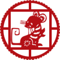 属鼠人2017年运势