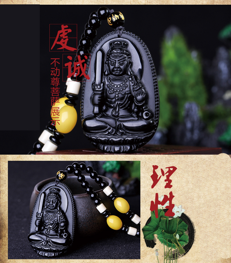 开光天然黑曜石十二生肖本命佛吊坠