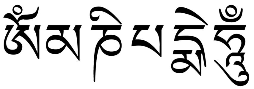 开光天然黑曜石十二生肖本命佛吊坠_六字真言