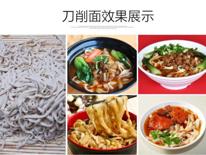 小型致富设备|双刀自动削面条机器人设备生产厂家 电话:18956402211