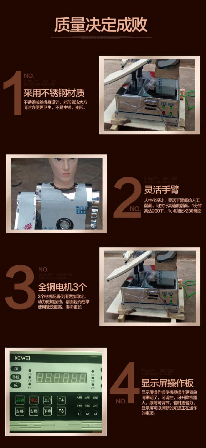 小型致富设备|双刀自动削面条机器人设备生产厂家 电话:18956402211