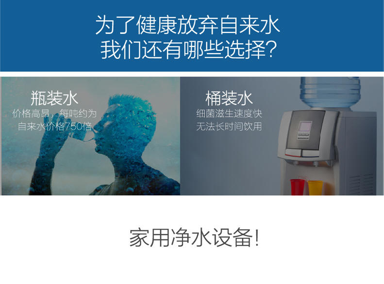 智能APP净水器|厨房卫生间活性炭pp棉|多层过滤净水龙头|海尔水龙头净水器直销