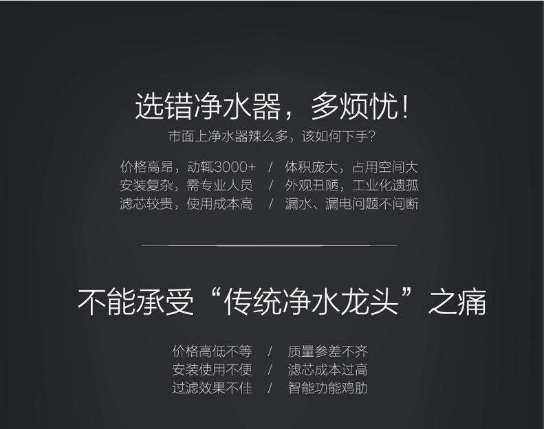 智能APP净水器|厨房卫生间活性炭pp棉|多层过滤净水龙头|海尔水龙头净水器直销