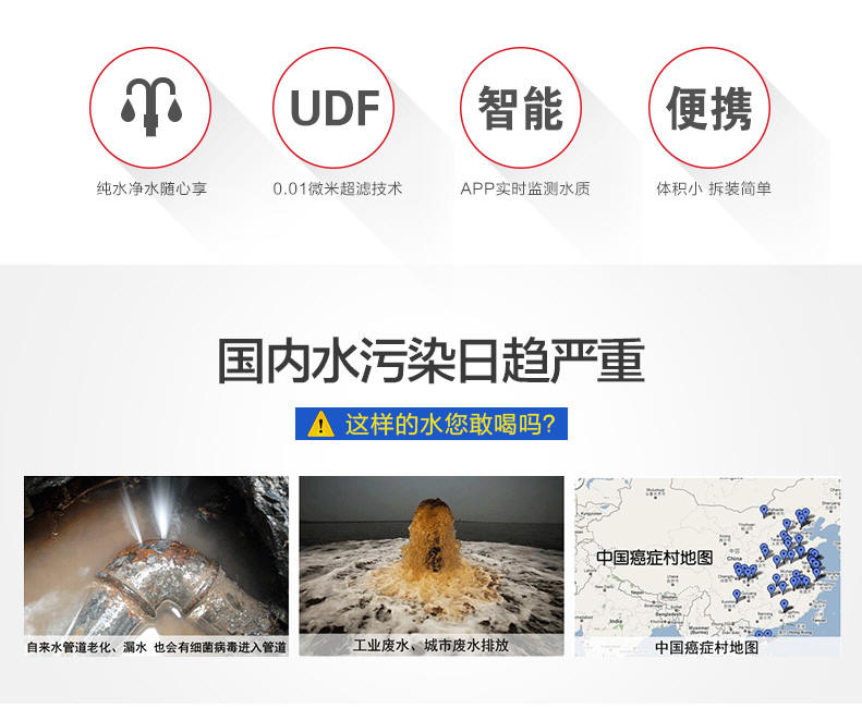 智能APP净水器|厨房卫生间活性炭pp棉|多层过滤净水龙头|海尔水龙头净水器直销