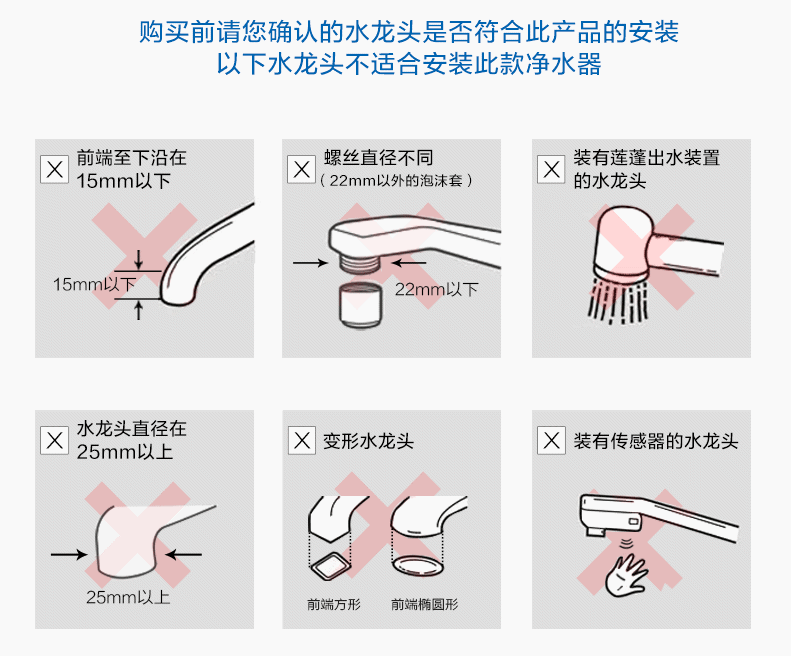 智能APP净水器|厨房卫生间活性炭pp棉|多层过滤净水龙头|海尔水龙头净水器直销
