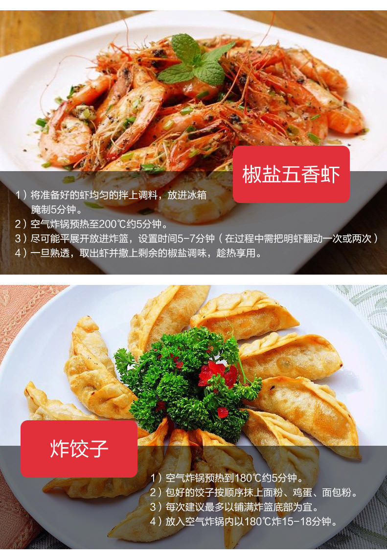 无烟烧烤设备|无油烘烤|烧烤设备|海尔空气炸锅