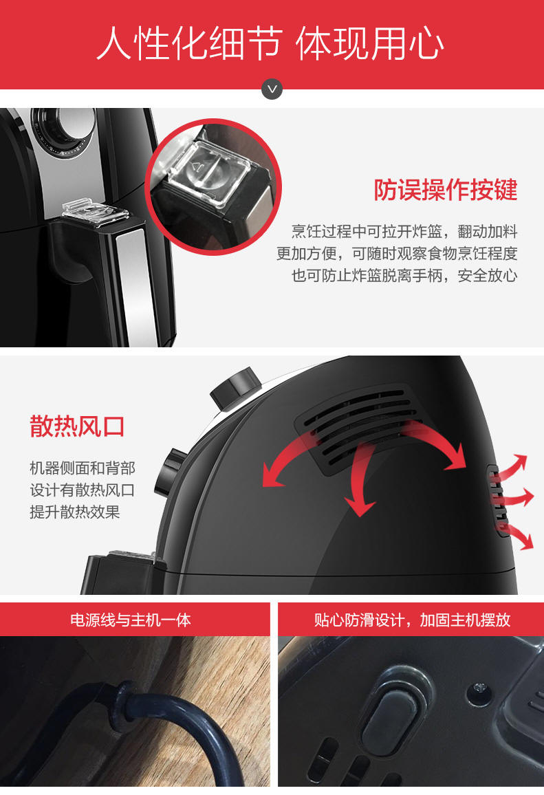 无烟烧烤设备|无油烘烤|烧烤设备|海尔空气炸锅