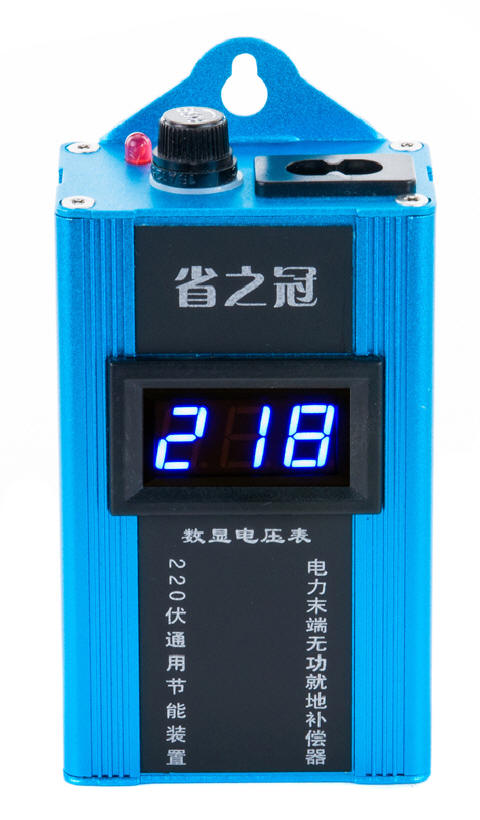 省之冠节电器生产厂家 省电器产品直销 节电器批发商