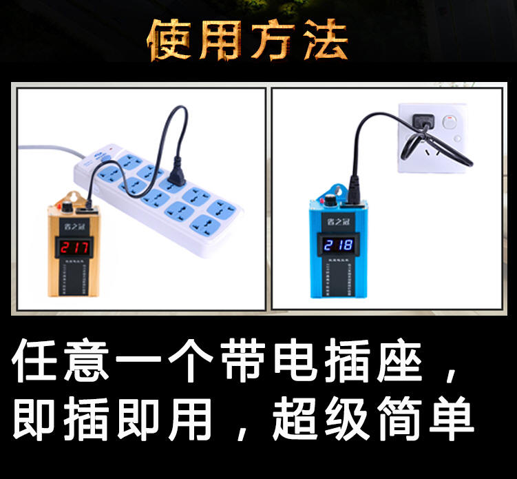 省之冠节电器生产厂家 省电器产品直销 节电器批发商