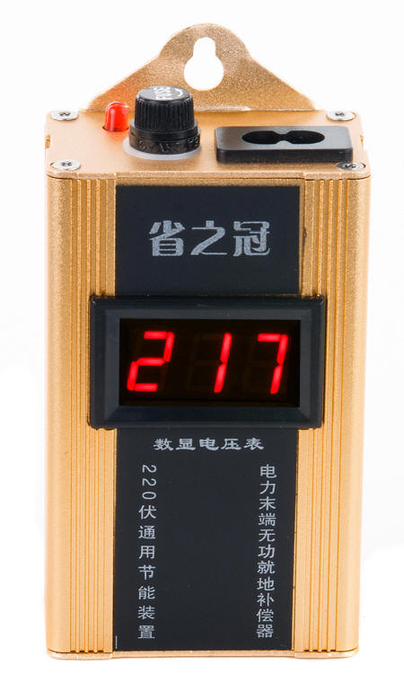 省之冠节电器生产厂家 省电器产品直销 节电器批发商