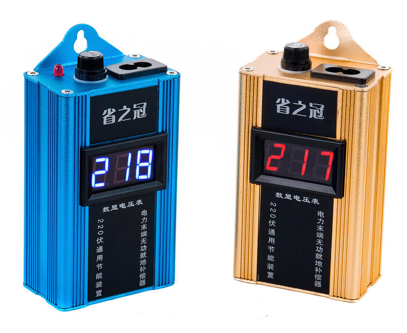 省之冠节电器生产厂家 省电器产品直销 节电器批发商